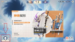 【游戏世界】原神:策划真的不演了?2.8下半武器池太坑,平民玩家最好别碰!