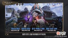【游戏世界】《剑灵2》公开更新预告视频添加“传说武功”