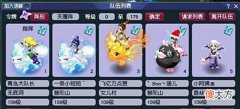 【游戏迷】梦幻西游:从阵容组合到装备选择,全方位讲解109级五开配置攻略