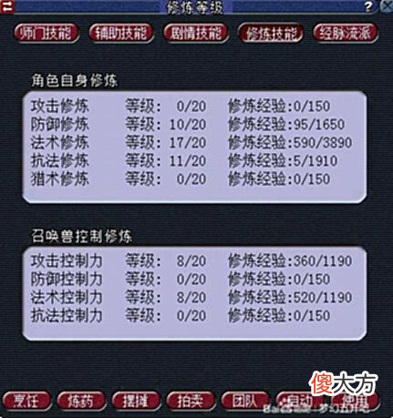 【游戏迷】梦幻西游:从阵容组合到装备选择,全方位讲解109级五开配置攻略