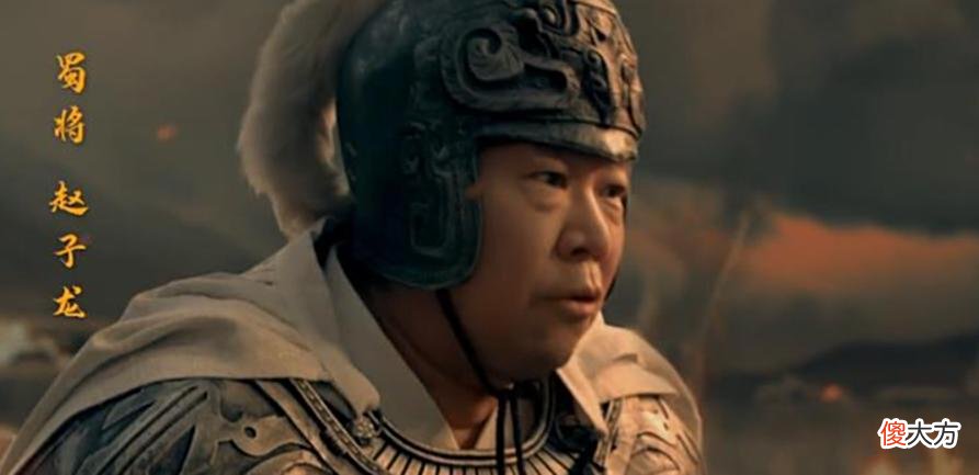 【爱历史】刘备手下最能打的人是关羽和张飞，为何却忽略了赵云？