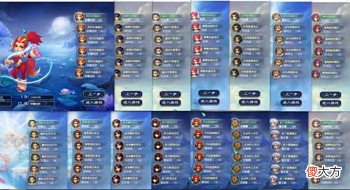 【游戏迷】梦幻西游:100多个账号做师门,玩家自称月收入2万,一般人顶得住?