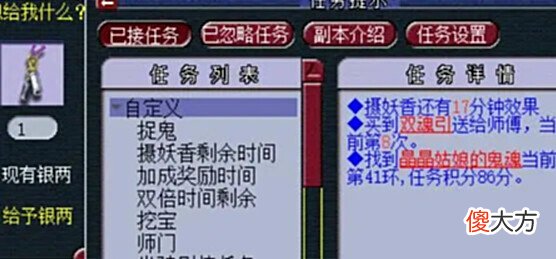 【游戏迷】梦幻西游:100多个账号做师门,玩家自称月收入2万,一般人顶得住?