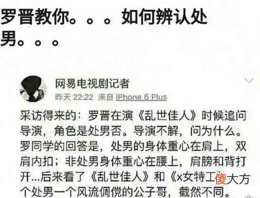 肩膀内扣是什么梗| 肩膀内扣是什么梗