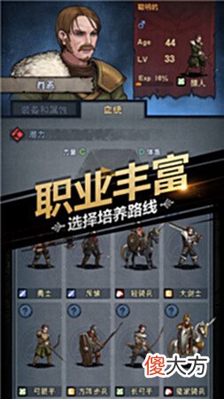 【游戏迷】2022好玩的经典战棋类单机游戏推荐一起玩策略战棋