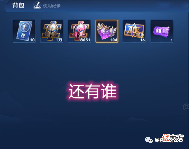 【游戏世界】孙尚香说唱史诗5号上线，上官婉儿新传说紧随其后，典藏皮肤升价