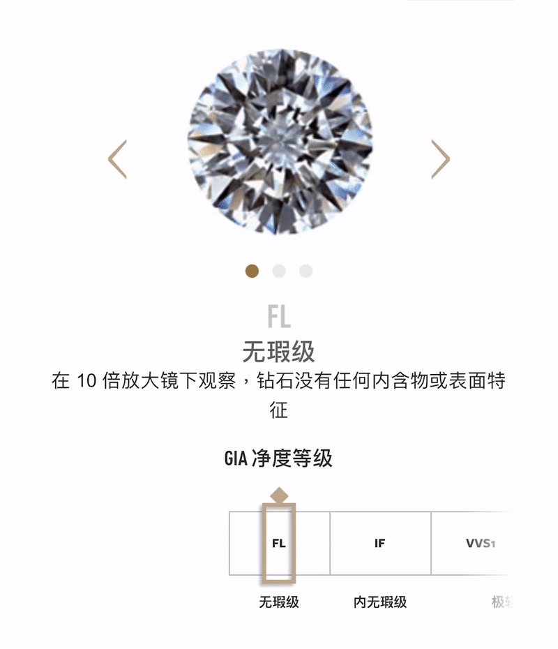 【时尚一点】七夕被男友带去挑钻石？别再只知道看克拉数了！