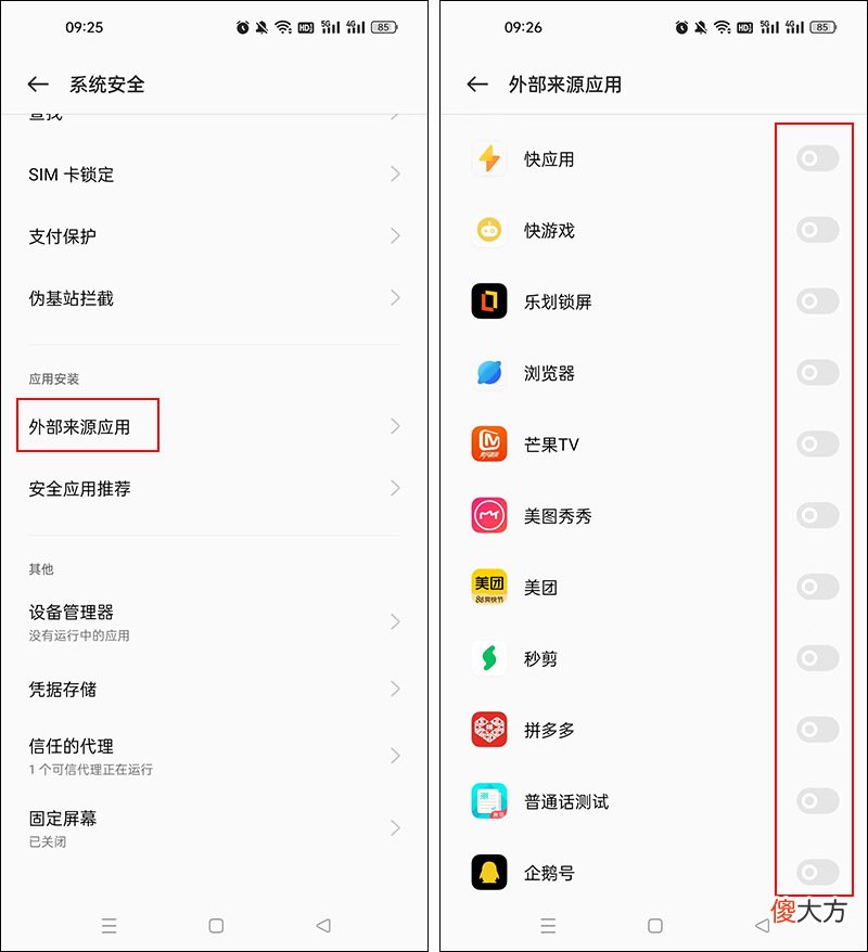 孩子爱玩手机刷视频打游戏怎么办？这个方法管用