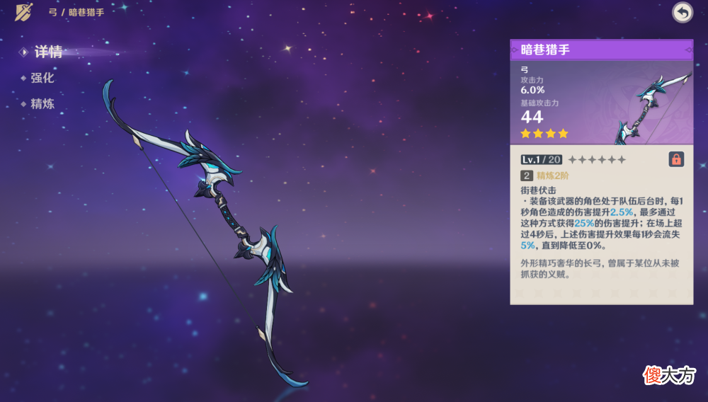【游戏迷】原神：策划真的不演了？2.8下半武器池太坑，平民玩家最好别碰！