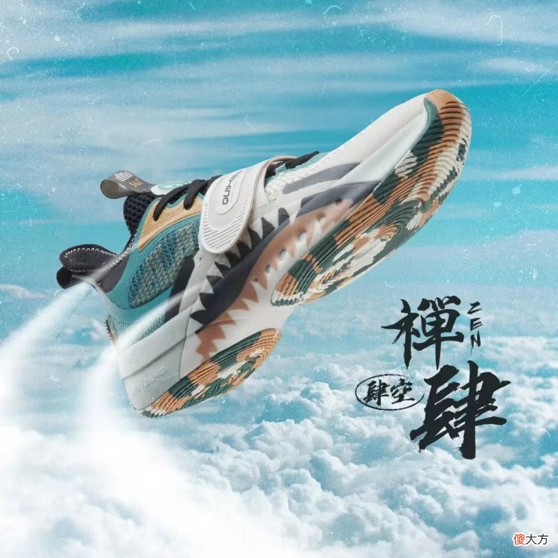 【就爱时尚】361度禅4篮球鞋“肆空”配色曝光！361度新配色如雨后春笋般涌现