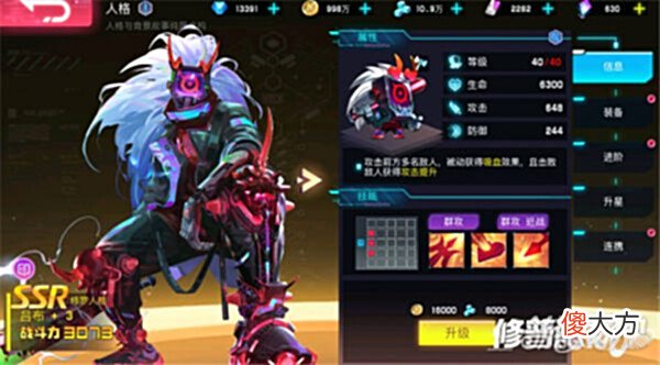 【游戏世界】赛博朋克风卡牌手游修普诺斯今日开测前往夜城探索记忆真相