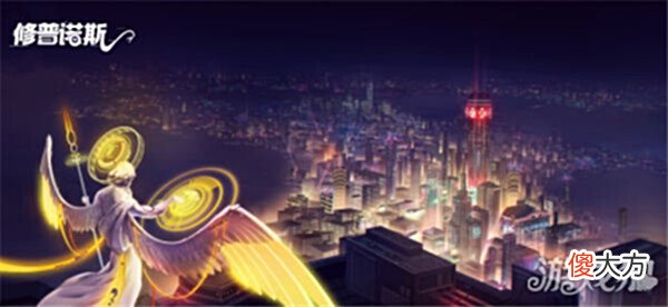 【游戏世界】赛博朋克风卡牌手游修普诺斯今日开测前往夜城探索记忆真相