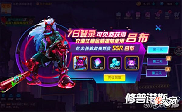 【游戏世界】赛博朋克风卡牌手游修普诺斯今日开测前往夜城探索记忆真相