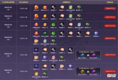 【游戏世界】新天龙八部：要脱坑的等等，先把年中回馈领了做个八星再走