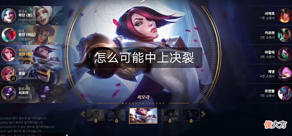 【游戏世界】阿乐谈和Doinb同吃同住如兄弟！LNG中上决裂纯谣言，打脸微博大V