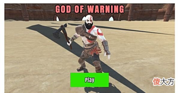 【游戏世界】Xbox商店惊现抄袭《战神》的低价劣作，连任天堂的耀西都跑进了糖豆人