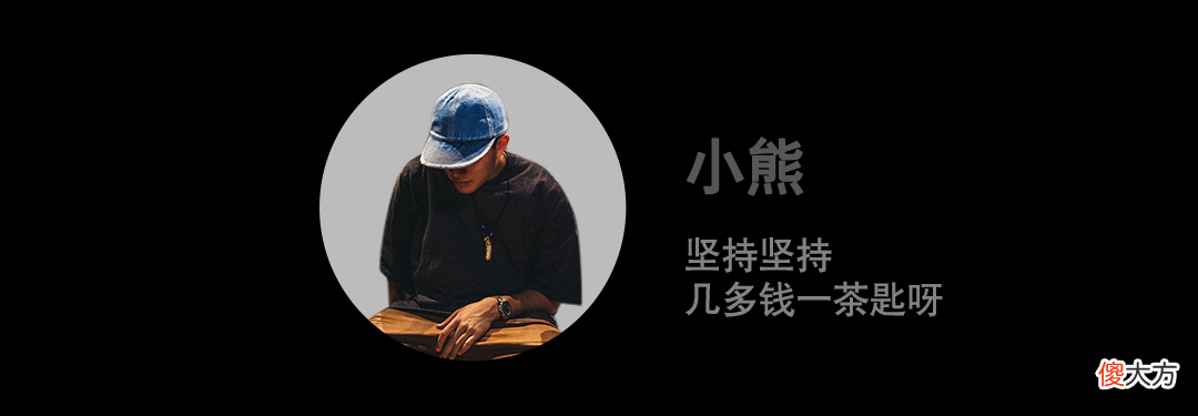 【就爱时尚】矛盾升级，Ye 怒斥 adidas 未经允许举办 YEEZY Day