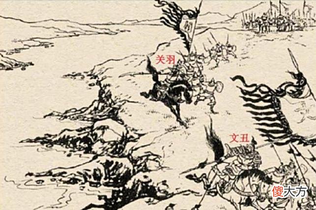 【历史故事】赵云单挑稳定，为何关羽单挑的发挥就不稳定呢？看颜良文丑就知