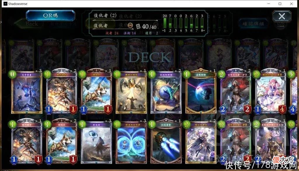 【游戏世界】影之诗：轰鸣！无限唯一神的担架漂移，大赛5连胜