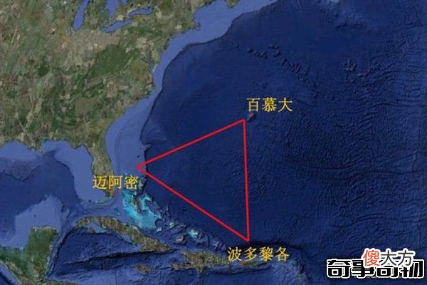 世界八大禁地 最神秘百慕大只排第五 中国仅一处上榜