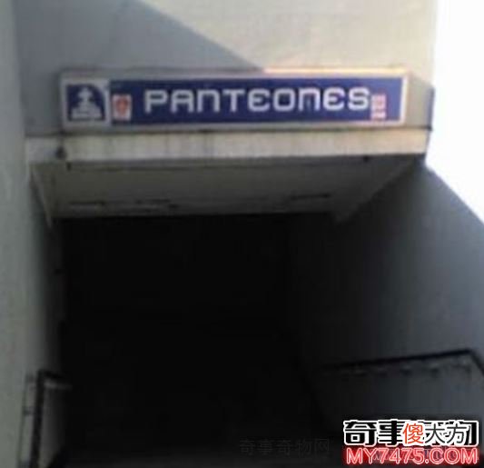 世界上十大超自然事件 恩菲尔德闹鬼