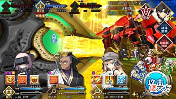 【游戏世界】FGO6周年回忆关卡配置＆通关思路，下次求大佬高抬贵手