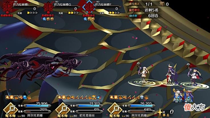 【游戏世界】FGO6周年回忆关卡配置＆通关思路，下次求大佬高抬贵手