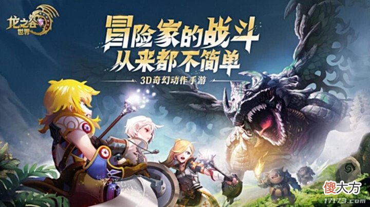 【游戏世界】最经典版本回归!魔兽WLK、永恒之塔2.0,就连龙之谷也来凑热闹