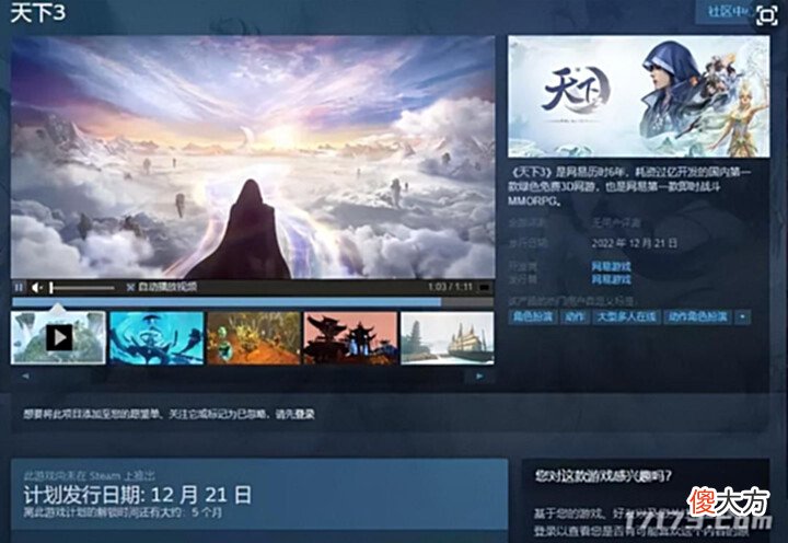 【游戏世界】最经典版本回归!魔兽WLK、永恒之塔2.0,就连龙之谷也来凑热闹