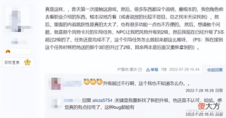 【游戏世界】最经典版本回归!魔兽WLK、永恒之塔2.0,就连龙之谷也来凑热闹