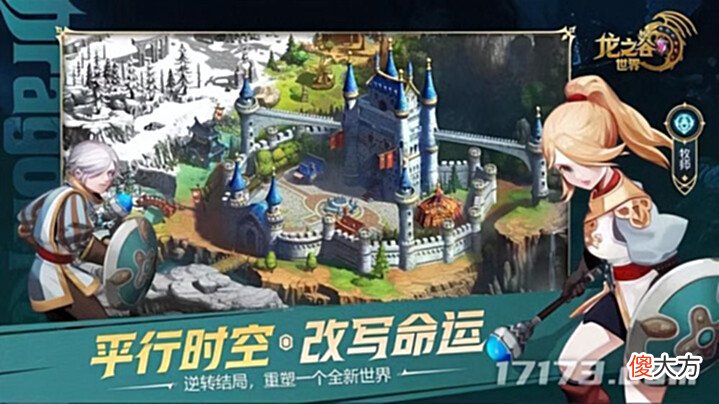 【游戏世界】最经典版本回归!魔兽WLK、永恒之塔2.0,就连龙之谷也来凑热闹