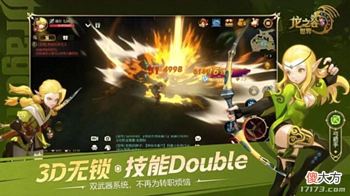 【游戏世界】最经典版本回归!魔兽WLK、永恒之塔2.0,就连龙之谷也来凑热闹
