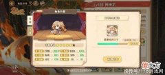 【游戏世界】四叶草剧场：白字大王阿塔尔测评