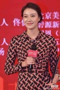 【就爱时尚】谢杏芳178cm身材好惊艳，穿几何图案连体裤亮相，1米5长腿太抢镜