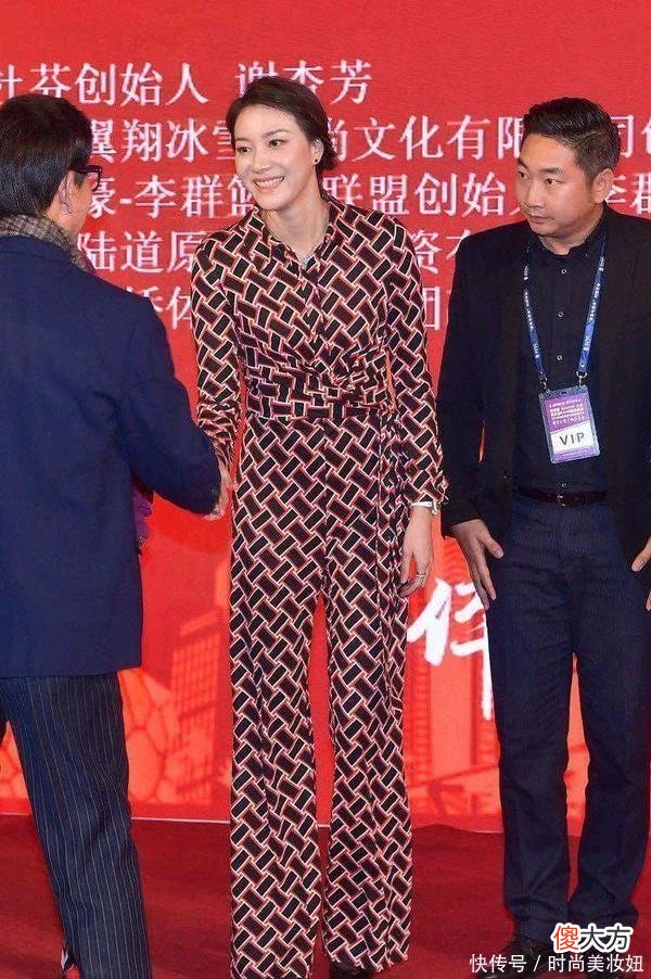 【就爱时尚】谢杏芳178cm身材好惊艳,穿几何图案连体裤亮相,1米5长腿太抢镜