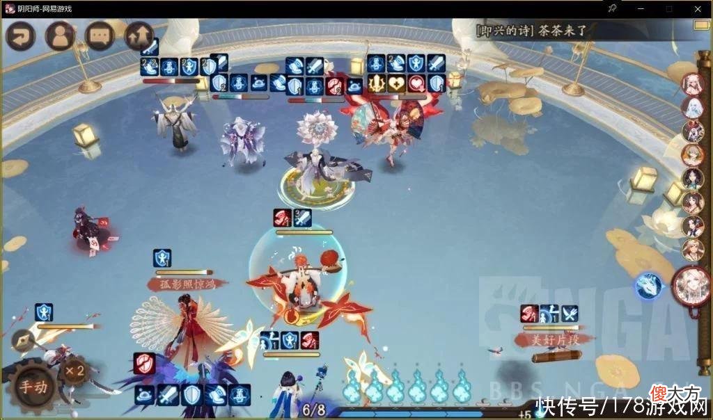【游戏迷】阴阳师：低配食切(2.25狂骨) 78.57%胜率上3000