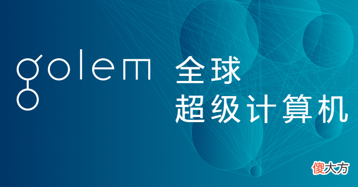 莱特币官网| GNT币是什么？GNT币官网、白皮书介绍