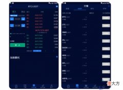 KEX交易所| KEX是什么交易所?KEX交易所怎么样?