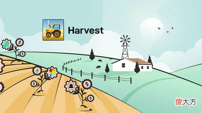 FARM币| FARM是什么币种?FARM币未来前景和价值全面分析