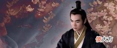 【爱历史】汉朝皇太子刘庆是如何被废的？