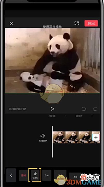 【游戏世界】《剪映》添加上下画布背景方法