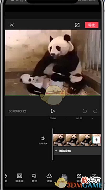 【游戏世界】《剪映》添加上下画布背景方法