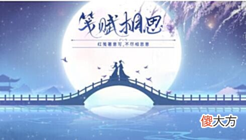 【游戏世界】《汉家江湖》2.1版本更新内容