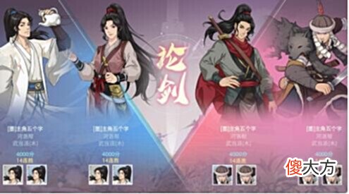 【游戏世界】《汉家江湖》2.1版本更新内容