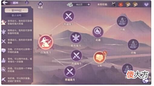 【游戏世界】《汉家江湖》2.1版本更新内容