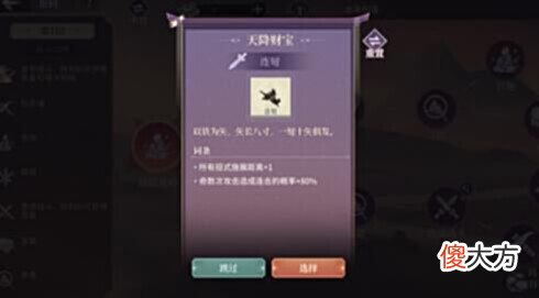 【游戏世界】《汉家江湖》2.1版本更新内容
