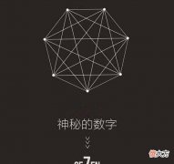 【历史故事】中国古代的七夕节是怎么来的？
