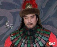 【爱历史】袁绍与曹操是如何从并肩战斗发展为死对头的？