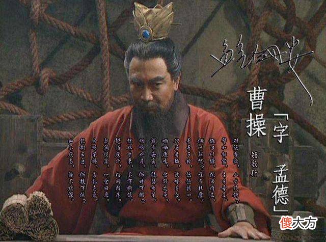 【爱历史】袁绍与曹操是如何从并肩战斗发展为死对头的？