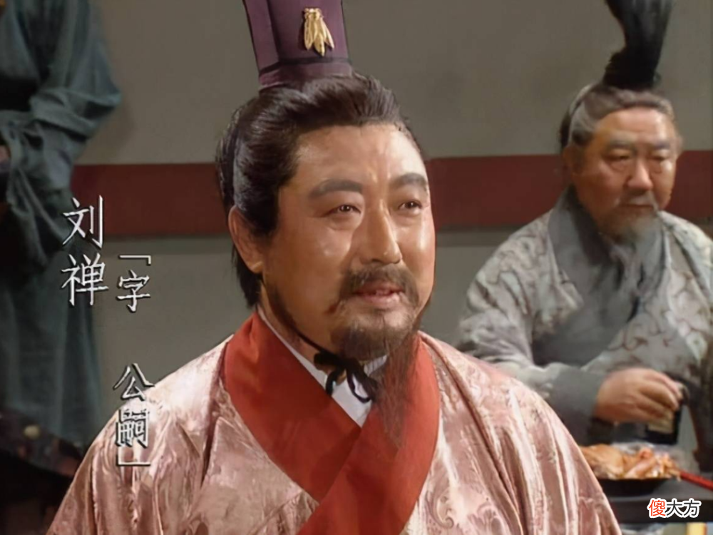 【历史故事】三国时期的刘禅，为什么会摔亲儿子？
